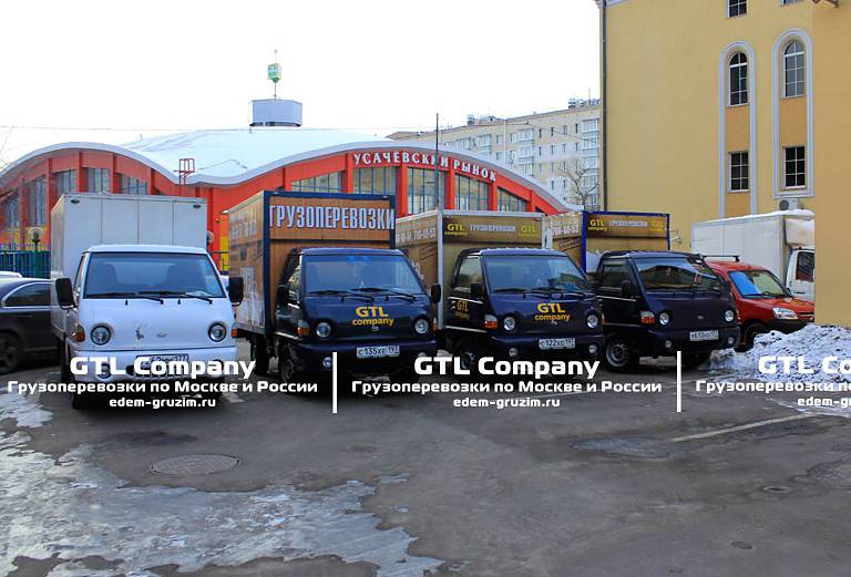Заказать машину перевезти домашние вещи из Протвино в Москва